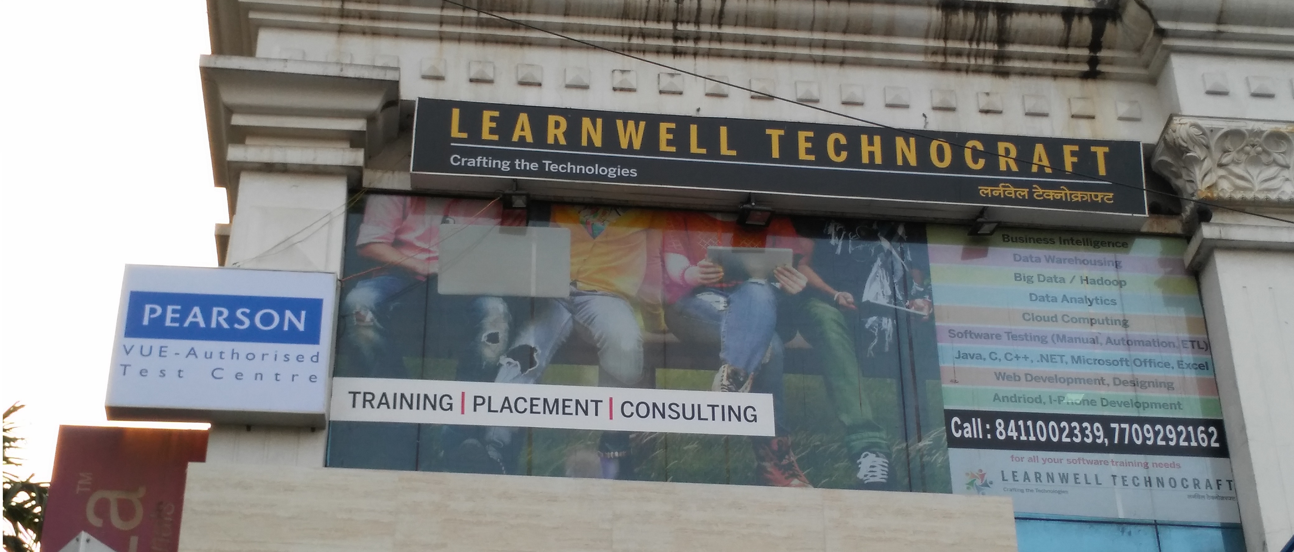 Learnwell Technocraft Image6